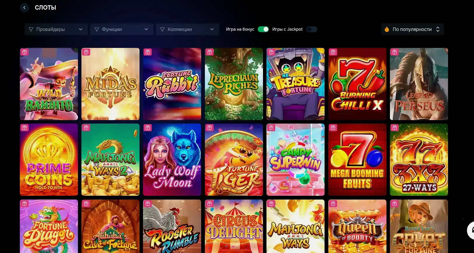 Яркий абстрактный фон со светящимся куполом, символика казино ра