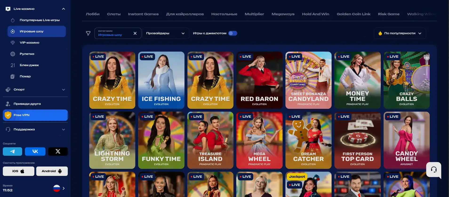 бонусные фишки казино ра